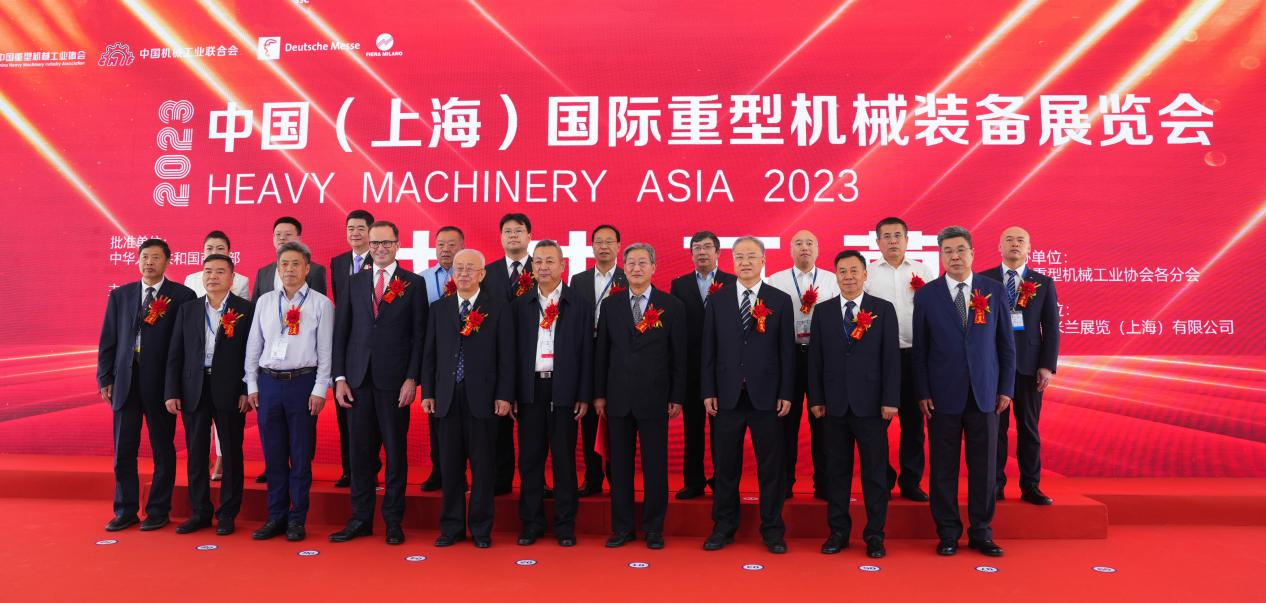 震撼來襲｜紐科倫公司亮相2023中國(上海) 國際重型機(jī)械裝備展覽會